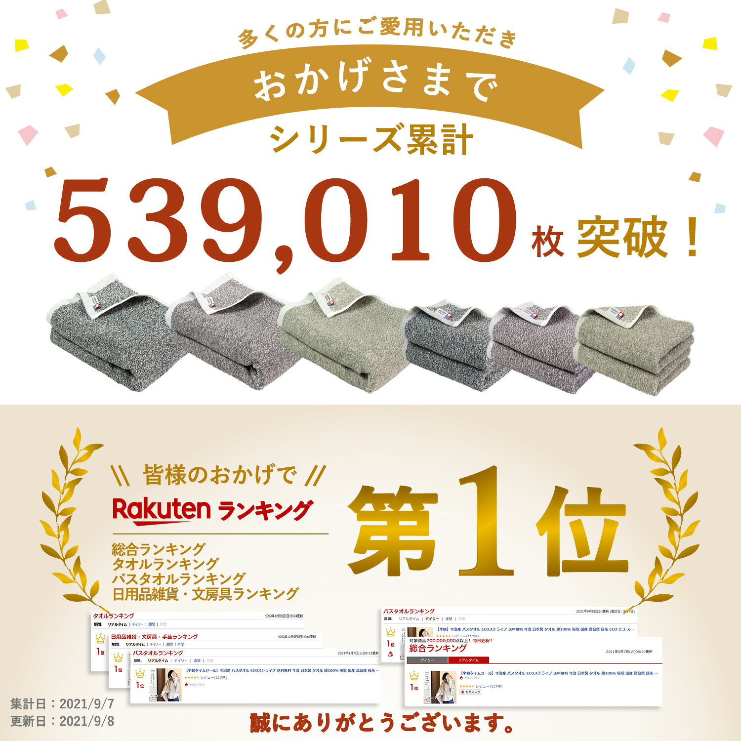 【半額】今治タオル バスタオル 1枚 日本製 今治 eco mix エコミックス タオル 速乾 吸水 綿 国産 送料無料 綿100％ 今治 今治産 大判 吸収 厚手 高品質 人気 厚手 薄手 杢柄 コットン ECO エコ おしゃれ カラフル ふわふわ ふかふか かわいい SALE セール 半額 oruta-10000652 トランパラン サンプル画像2