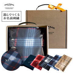 https://thumbnail.image.rakuten.co.jp/@0_mall/oruta/cabinet/gift/flebla_1000s.jpg