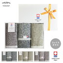(ギフト)今治タオル フェイスタオル 3枚セット eco mix エコミックス ※ラッピング付き 綿100% 日本製 タオル セット 今治 今治産 国産 タオル...
