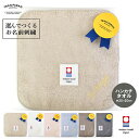 (お名前刺繍ギフト)今治タオル ハンカチ リゾート ※ラッピング付き 送料無料 名入れ ギフト タオル 綿100% 今治 日本製 プチギフト プレゼント 刺繍 ...