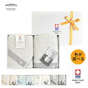 (ギフト)今治タオル フェイスタオル 選べる2枚セット oriori おりおり ※ラッピング付き ギフト プレゼント 贈り物 新生活 結婚祝い 出産祝い 内祝い お祝い 快気祝い お返し 夫婦 引越し かわいい おしゃれ 綿100% 速乾 今治 タオル セット 日本製 お中元 暑中見舞い