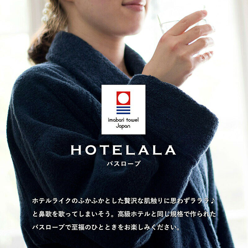 (���ե�)�Х������� ���������� ���٤�2�����å� S/M/L������ HOTELALA �ۥƥ���� ����åԥ��դ� ����̵�� ��륿���� �ڥ����ե� ������ ��100�� ��ǥ����� ��� ������ ���� �ڥ� ���� �ץ쥼��� ��� �뺧�ˤ� �л��ˤ� ���֤� ���� �뺧�ˤ� ������ ���ۤ��ˤ�