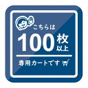 粗品タオル お年賀タオル のし名入れタオル 240匁 日本製 タオル【100枚〜399枚】挨拶 お年賀 粗品 挨拶回り お年賀タオル 年賀タオル 粗品タオル のし付 袋入り 名入り 熨斗 のし対応 フェイスタオル セット 綿100％ 国産 泉州タオル 無蛍光