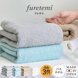 54%OFF Х 3祻å furetemi եƥߥ ̵ դƤ  ŷǺ 夶餷  100 ®  ̵ 륻å ޤȤ㤤 襤 ۼ  ۿ ۼ  졼 ֥롼 ١ եۥ磻 SALE  Ⱦ