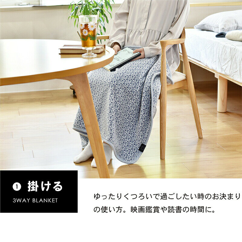 (お名前刺繍ギフト)ひざ掛け ブランケット SENTOSEN セントセン ※ラッピング付き 名入れ 敬老の日 刺繍 名前 ロゴ 膝掛け ひざかけ 厚手 ふわふわ クリスマス 毛布 毛布 メンズ かわいい 秋冬 着る毛布 ボタン付き 3WAY 北欧 チェック ギフト プレゼント 70×100 母の日 oruta-10001624 トランパラン サンプル画像3