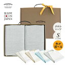 (ギフト) 日本製 タオルシーツ furetemi フレテミタオルシーツ 選べる2枚セット ※ラッピング付き 送料無料 泉州タオル シングルサイズ ベッドシーツ 天然素材 有機精練 約250cm シングル フラットシーツ 引越し 結婚祝い 速乾 吸収 綿100% 薄手 新生活 お中元 暑中見舞い