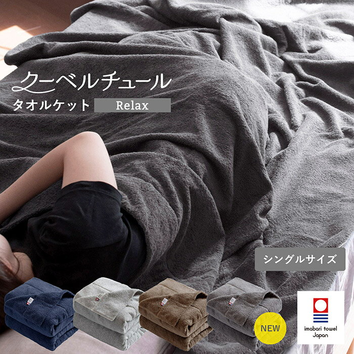 楽天市場】バーバリー(タオルケット|寝具):インテリア・寝具 楽天市場】バーバリー(タオルケット|寝具):インテリア・寝具