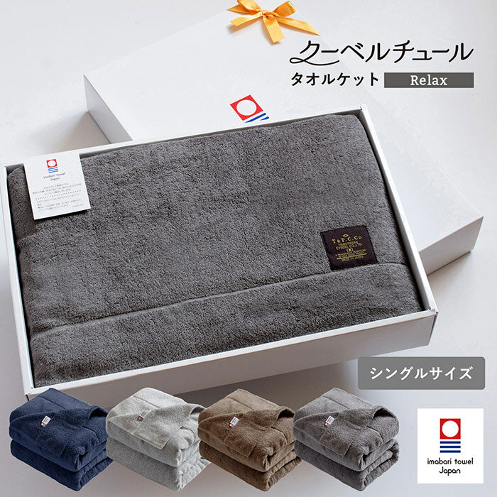 楽天市場】バーバリー(タオルケット|寝具):インテリア・寝具 楽天市場】バーバリー(タオルケット|寝具):インテリア・寝具