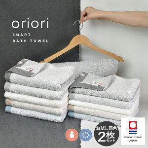 29%OFFۺ ޡȥХ Ʊ2祻å oriori ꤪ ̵ 100 ®   ̲  ӥåե å ޤȤ㤤  դդ եۥ磻 ١ 졼 ֥롼 SALE 