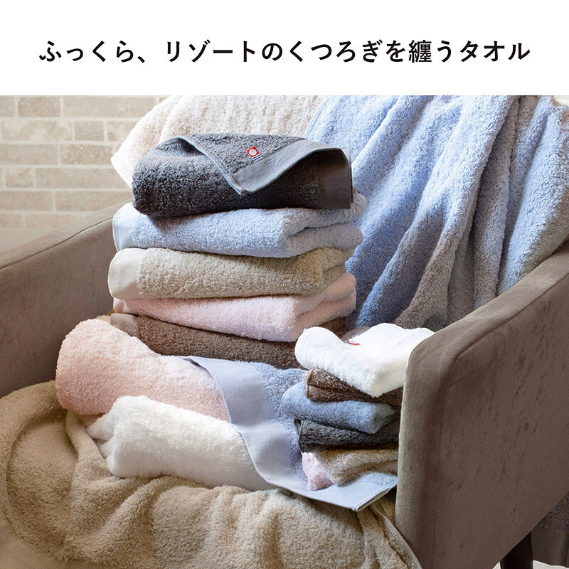 【35%OFF】今治タオル ハンカチ 3枚セット リゾートホテルスタイル 送料無料 今治 ...