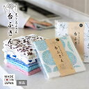 蚊帳生地 台ふきん 真しかく まごころふきん 送料無料 蚊帳ふきん 7枚重ね 奈良 奈良県産 布巾 ふきん 台拭き 台布巾 蚊帳生地ふきん 7重 食器拭き テー...