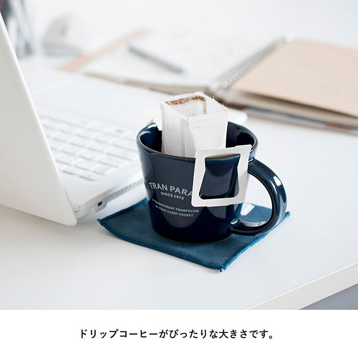 日本製 マグカップ 北欧 おしゃれ カラーマグカップ 小さめ 無地 ロゴ ワンポイント 瀬戸焼 国産 食器 コップ マグ コーヒー コーヒーマグ メンズ カップ シンプル かわいい ギフト プレゼント カフェ 新生活 結婚祝い 新生活 記念日 誕生日 卒業祝い 御祝 挨拶 敬老の日 (3)