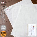 粗品タオル お年賀タオル のし名入れタオル 今治タオル ハンドタオル リュクス オフホワイト【100枚以上】挨拶 お年賀 敬老の日 日本製 のし付 袋入り 名入れタオル 高級 綿100% お年賀タオル 粗品タオル ご挨拶タオル 粗品 ご挨拶 挨拶回り 国産 今治産 のし のし対応