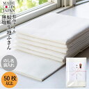 粗品タオル お年賀タオル のし名入れタオル 日本製 蚊帳生地ふきん 無地【50枚~99枚】挨拶 お年賀 のし印刷・袋入れ加工 送料無料 年賀 粗品 挨拶回り 御年賀 白 蚊帳ふきん 布巾 台ふきん