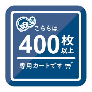 お年賀 タオル のし名入れタオル 200匁 日本製 タオル【400枚以上】お年賀タオル 年賀タオル 粗品タオル ご挨拶タオル 名入れ 年賀 御年賀 粗品 ご挨拶 挨拶 のし付 袋入り 名入れタオル 国産 泉州タオル 綿100% 熨斗 のし対応ネット通販 年賀状印刷 年賀状作成ソフト セール