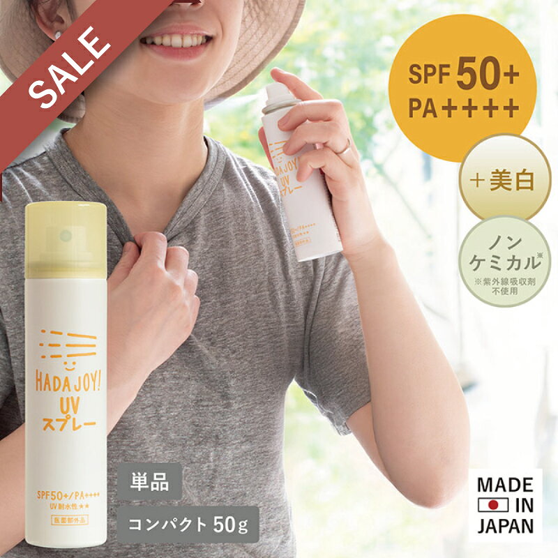 楽天市場】シュシュ（日焼け止め｜日焼け止め・UVケア）：美容・コスメ
