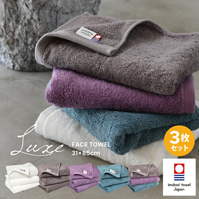 ���������� �ե����������� 3�祻�å� Luxe ��奯�� ����̵�� ������ ������ ®�� ���� ��100�� ̵�� ���ʼ� �դ��դ� �ۥƥ륿���� �ۥƥ�饤��...