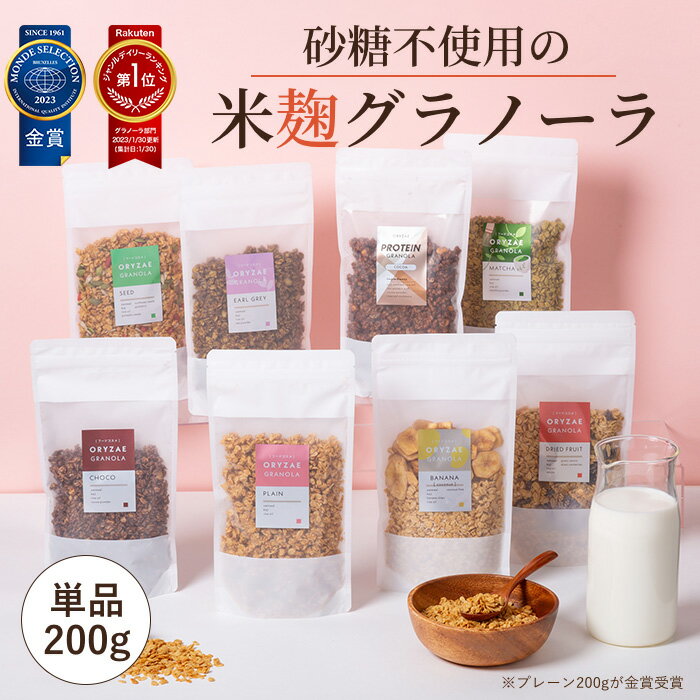 【10個セット】 ケロッグ 素材まるごとグラノラ 全粒穀物100％ 黒豆・小豆(280g)×10個セット 【正規品】※軽減税率対象品