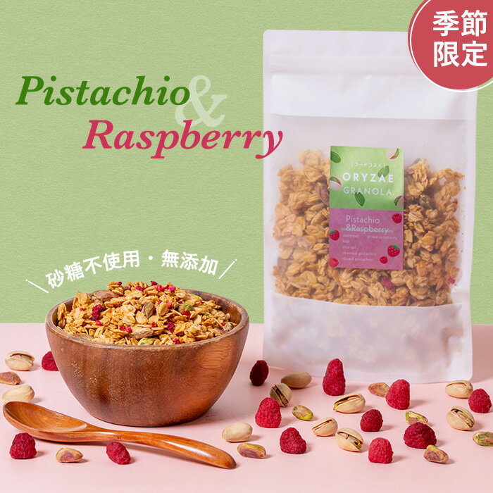 ネイチャーズパスオーガニックパンプキンシード＆フラックスグラノーラ、11.5オンス Nature's Path Nature’s Path Organic Pumpkin Seed & Flax Granola, 11.5 oz