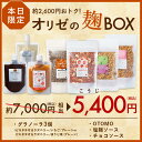 全国お取り寄せグルメ食品ランキング[食品全体(151～180位)]第164位