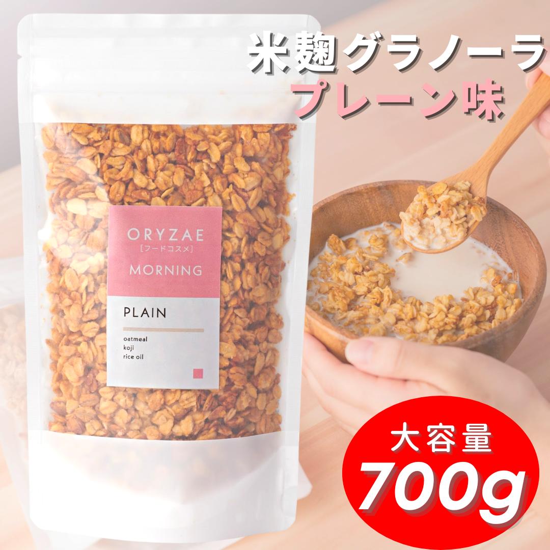 米麹グラノーラ 200g×4種セット アールグレイ ほうじ茶 シード 抹茶 グラノーラ シリアル 砂糖不使用 糖質オフ 無添加 グルテンフリー ロールドオーツ オートミール 米麹 ダイエット ギフト お中元 夏ギフト フードロスセット 賞味期限間近