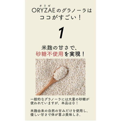 https://thumbnail.image.rakuten.co.jp/@0_mall/oryzae-foodcosme/cabinet/biiino/item/main-image/20220906030628_3.jpg?_ex=500x500