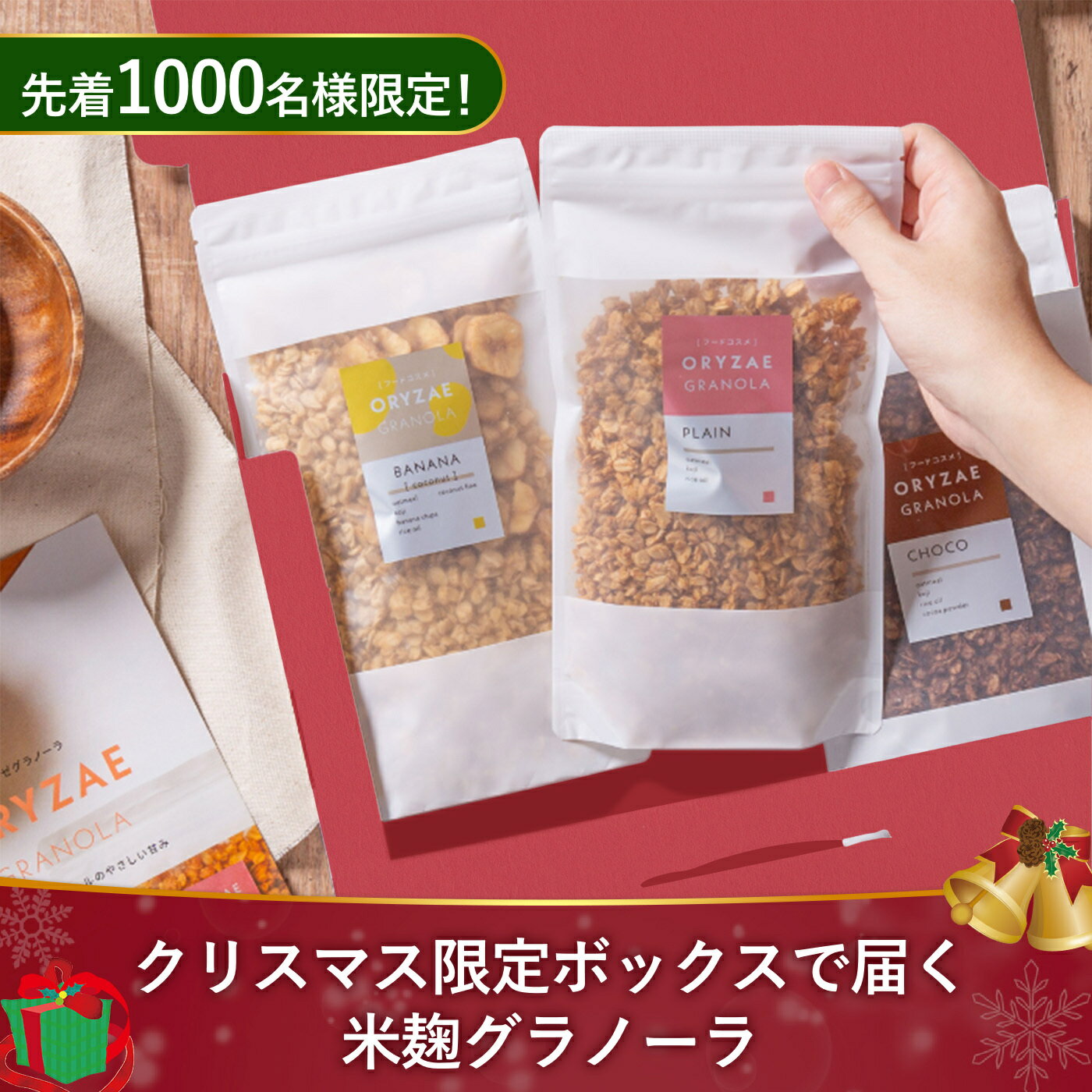 福袋 2023 夏 ＼￥6320→￥5000 お得 /米麹グラノーラ 夏限定のマンゴーパイン と ランダム4種をお届け オートミール 砂糖不使用 糖質オフ 無添加 米麹とオートミールで焼き上げた砂糖不使用グラノーラ 夏限定のマンゴーパイン と ランダム4種をお届け 置き換え ダイエットのサムネイル