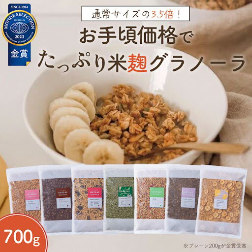 フルグラ 750g よりも大容量 1200g × 2袋 カルビー フルーツグラノーラ コストコ 通販 送料無料