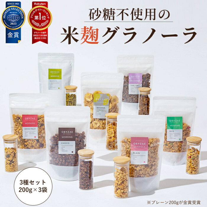 オーガニックグラノーラ・チョコ　200g×5個セット・包材変更【沖縄・別送料】【05P03Dec16】