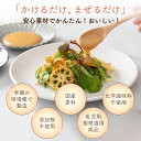 oryzae-foodcosme:10000008のサンプル画像3