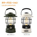 限定クーポン ランタン LED 充電式 ledランタン 明るい 調光調色 キャンプ アウトドア レトロ 5200mAh ledライト おしゃれ フック付き テー...