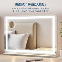 女優ミラー ライト付き ハリウッドミラー 50*42cm 58*46cm 61*51cm 卓上 おしゃれ 卓上鏡 鏡 化粧鏡 大きめ メイクミラー 昼白色 化粧鏡 10倍拡大 USBポート 壁掛け/卓上両用 三色照明モード ドレッサー 明るさ調節