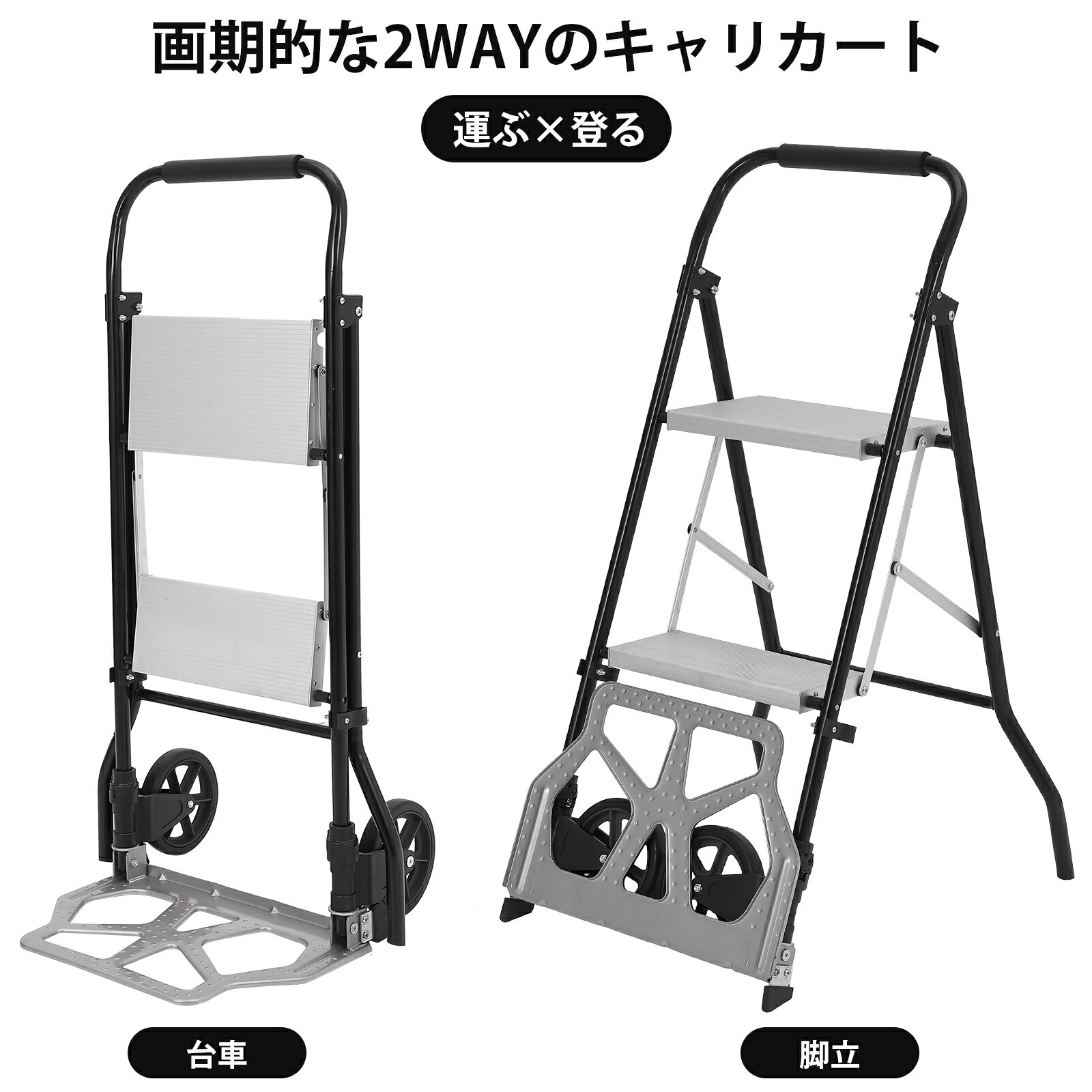 楽天市場】脚立 折りたたみ(台車|物流・運搬器具):DIY・工具 楽天市場】脚立 折りたたみ(台車|物流・運搬器具):DIY・工具