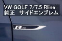 【 送料無料 】 VW フォールクスワーゲン GOLF ゴルフ 7 7.5 Rline Rライン 純正 エンブレーム サイド 左右セット 汎用 他車種流用可