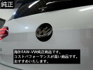 【送料無料】VWフォルクスワーゲンゴルフ7/7.5Golf7/7.5エンブレムカメラ配線付き純正パーツセット欧車パーツBASE