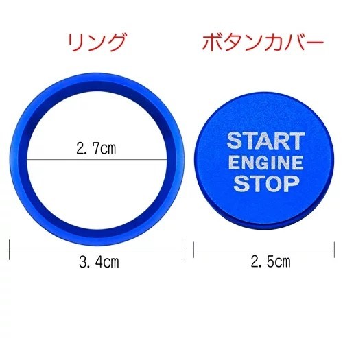 P10倍【最大2000円OFFクーポン】【 送料無料 】 Audi アウディ エンジン スタートボタン リング ボタンカバー 全3色 スターター プッシュ スタート ストップ エンブレム ステッカー アクセサリー カスタム パーツ スターターリング 欧車パーツ BASE