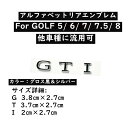 【 送料無料 】 VW OEM フォルクスワーゲン ゴルフ8 GTI アルファベット リア エンブレム GOLF8 カスタム ゴルフ 5 / 6 / 7 / 7.5 にも流用可 グロスブラック アクセサリー 欧車パーツBASE