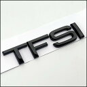 【 送料無料 】 アウディ Audi TFSI アルファベット リア エンブレム ブラック