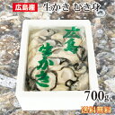 全国お取り寄せグルメ広島食品全体No.141