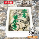 全国お取り寄せグルメ広島食品全体No.180