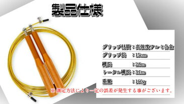 EZ FIT 縄跳び ジャンプロープ ピンク 大人用 金属 ベアリング フィットネス スポーツ エクササイズ なわとび ボクシング 【メール便発送】