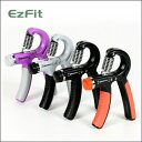 EZ FIT 負荷調節式 ハンドグリップ 5〜60kg調節可能