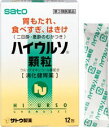【第3類医薬品】ハイウルソ顆粒 12包入