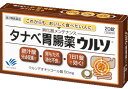 【第3類医薬品】タナベ胃腸薬ウルソ 20錠