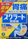 【第2類医薬品】スクラート胃腸薬(顆粒) 12包