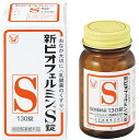 【医薬品の使用期限】使用期限6ヵ月以上の商品を販売しております。 【指定医薬部外品】新ビオフェルミン® S錠 の商品詳細】 ●新ビオフェルミン® S錠は、ヒト由来の乳酸菌を使用しているため定着性がよく、優れた整腸効果を持っています。 ●バランスよく配合された3種乳酸菌の働きにより小腸から大腸まで腸の調子を整えることができます。 ●5才のお子さまからお年寄りまで幅広い年代の方にご使用いただけます。 【効能 効果】 整腸（便通を整える）、軟便、便秘、腹部膨満感 【用法 用量】 次の量を、食後に服用してください。 年令 15才以上 5～14才 　 5才未満 1回量 3錠 2錠 服用しないこと 服用回数 1日3回 1日3回 【用法・用量に関連する注意】 （1）定められた用法・用量を厳守してください。 （2）小児に服用させる場合には、保護者の指導監督のもとに服用させてください。 【成分】 9錠中 コンク・ビフィズス菌末………18mg コンク・フェーカリス菌末……18mg コンク・アシドフィルス菌末…18mg 添加物：トウモロコシデンプン、デキストリン、乳糖水和物、沈降炭酸カルシウム、アメ粉、白糖、タルク、ステアリン酸マグネシウム ●使用上の注意 ■相談すること 1．次の人は服用前に医師または薬剤師に相談すること 　医師の治療を受けている人。 2．次の場合は，直ちに服用を中止し，この文書を持って医師または薬剤師に相談すること 　1カ月位服用しても症状がよくならない場合 ■保管及び取扱い上の注意 ［ビン入り品，分包品について］ （1）小児の手の届かない所に保管すること。 （2）使用期限を過ぎた製品は服用しないこと。 ［ビン入り品について］ （1）直射日光の当たらない湿気の少ない涼しい所に密栓して保管すること。 （2）ビンの中の詰め物は，フタをあけた後はすてること。 　（詰め物を再びビンに入れると湿気を含み品質が変わるもとになる。詰め物は，輸送中に錠剤が破損するのを防止するためのものである。） （3）服用のつどビンのフタをしっかりしめること。 　（他のにおいが移ったり，吸湿し品質が変わる。） （4）他の容器に入れ替えないこと。（誤用の原因になったり品質が変わる。） （5）箱とビンの「開封年月日」記入欄に，ビンを開封した日付を記入すること。 （6）一度開封した後は，品質保持の点から開封日より6カ月以内を目安になるべくすみやかに服用すること。 ［分包品について］ （1）直射日光の当たらない湿気の少ない涼しい所に保管すること。 （2）1包を分けて服用した残りの錠剤は，袋の口を折り返して保管し，2日以内に服用すること。 【製造販売元】 ビオフェルミン製薬株式会社 神戸市西区井吹台東町七丁目3番4 【本製品に関するお問い合わせ先】 ビオフェルミン製薬株式会社　お客様相談窓口 電話（078）332-7210 9：00~17：00(土、日、祝日を除く) 【販売元】 大正製薬株式会社 東京都豊島区高田3丁目24番1号 【広告文責】：桜彩堂株式会社 登録販売者：茅野洋志 電話番号：03-6915-2273