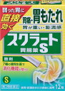 【第2類医薬品】スクラート胃腸薬S