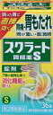 【第2類医薬品】スクラート胃腸薬S 錠剤 36錠