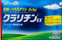 【第2類医薬品】クラリチンEX 7錠【セルフメディケーション税制対象】