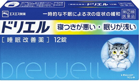 【第(2)類医薬品】エスエス製薬 ドリエル (12錠)